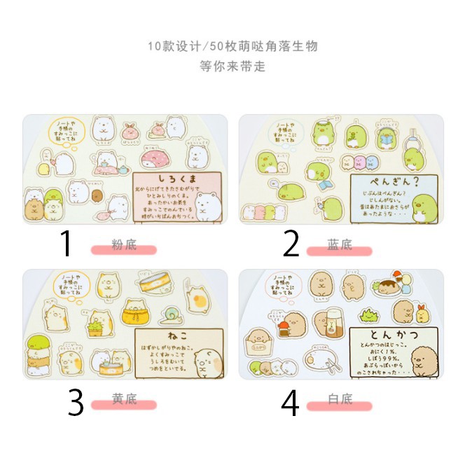 Set 50 sticker dán trang trí nhiều phong cách đáng yêu