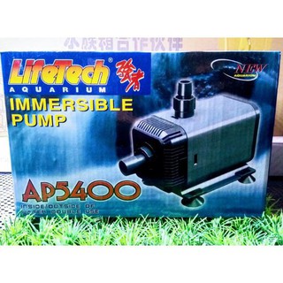 Máy bơm hồ cá ap 5400 (bơm chìm 150w)