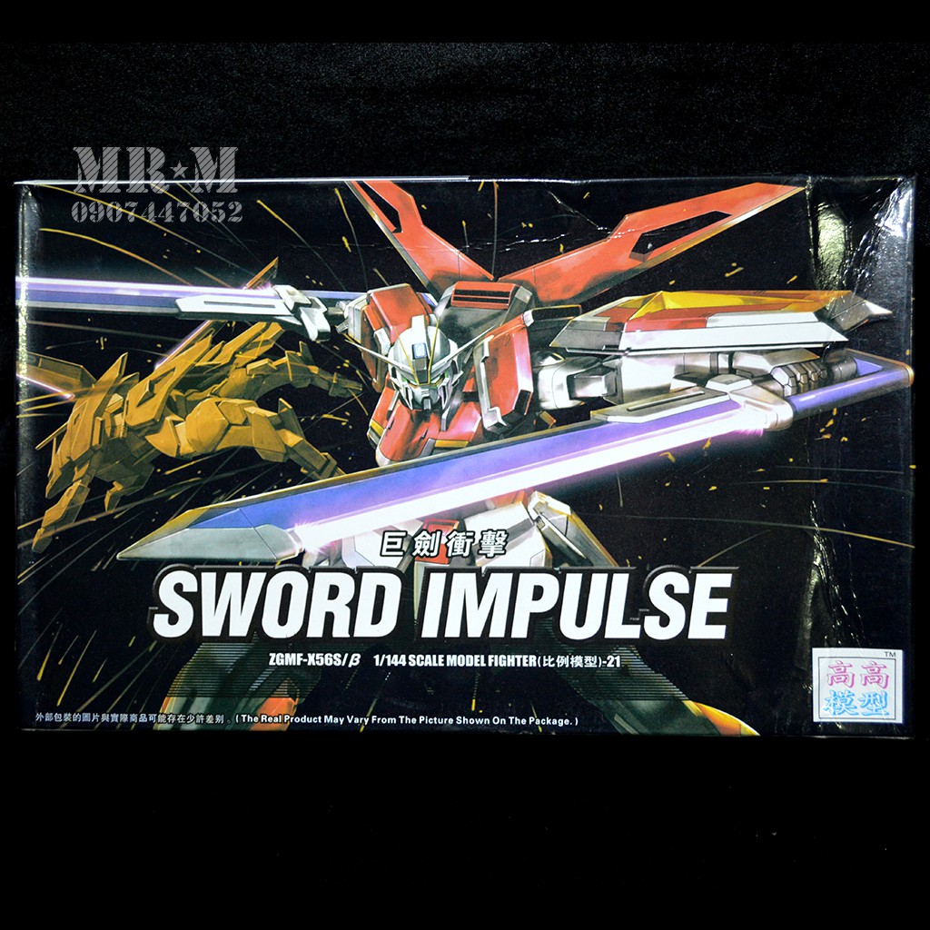 Mô hình Gundam SWORD IMPULSE