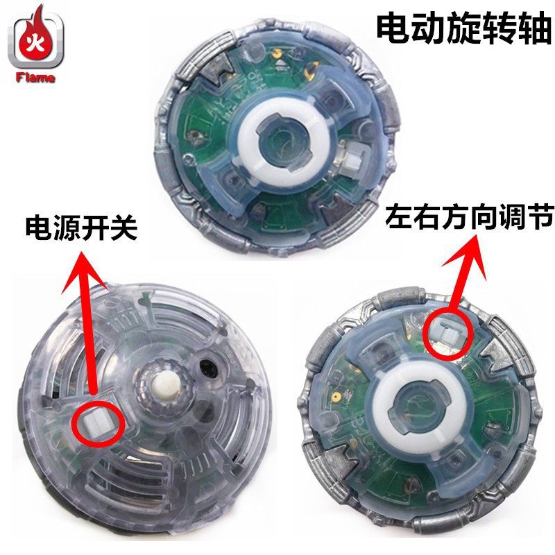 Đồ chơi con quay BeyBlade B-153 Regalia Genesis độc đáo thú vị