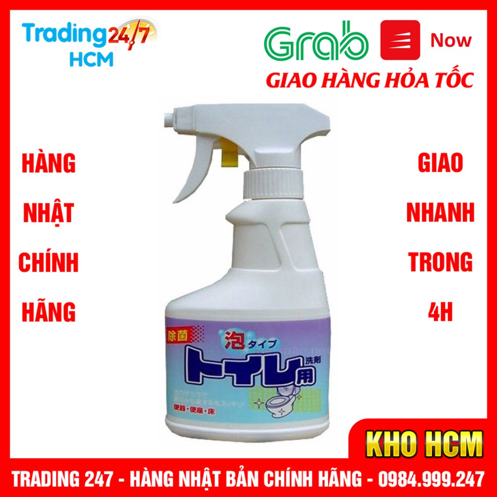 [Hỏa tốc HCM] Chai xịt vệ sinh bồn cầu Rocket tiêu diệt vi khuẩn khử sạch mùi hôi 300ml Nhật Bản