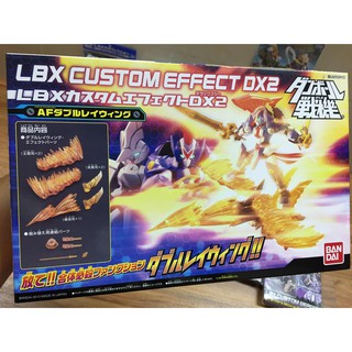 Phụ Kiện Nâng Cấp Hiệu ứng lửa cho LBX DX2 (Bandai)