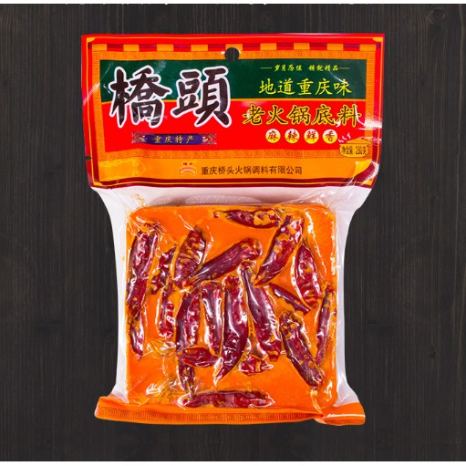 Lẩu Trùng Khánh Cay Ngon 280g