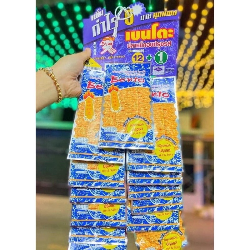 🦑 Dây 12 Gói + Mực Bento Ngon Khó Cưỡng Thái Lan 🇹🇭 Thơm Ngon Trọn Vị, Vị Cay Xé LoL | BigBuy360 - bigbuy360.vn
