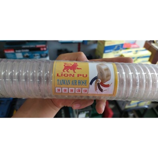Dây hơi nén khí 12M LIONPU