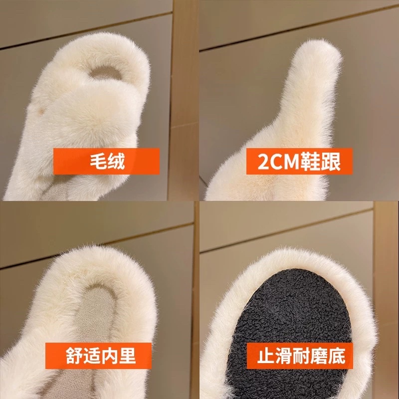 (HÀNG CÓ SẴN) Dép lê lông mềm quai chéo BIG SIZE 40-41-42