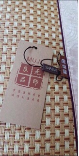 Chiếu điều hoà mây lụa Muji