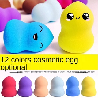 Makeup Sponge, Wet & Dry, Makeup Accessories, Pretty Egg, Face Makeup Remover Face Makeup Remover, very soft.