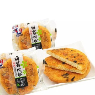 Có Sẵn Thùng 2.5kg Bánh Ruốc Rong Biển