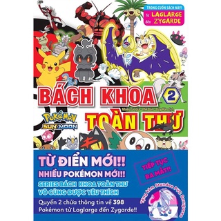 Truyện tranh - Bách khoa toàn thư Pokemon Sun & Moon 2 - Kim Đồng