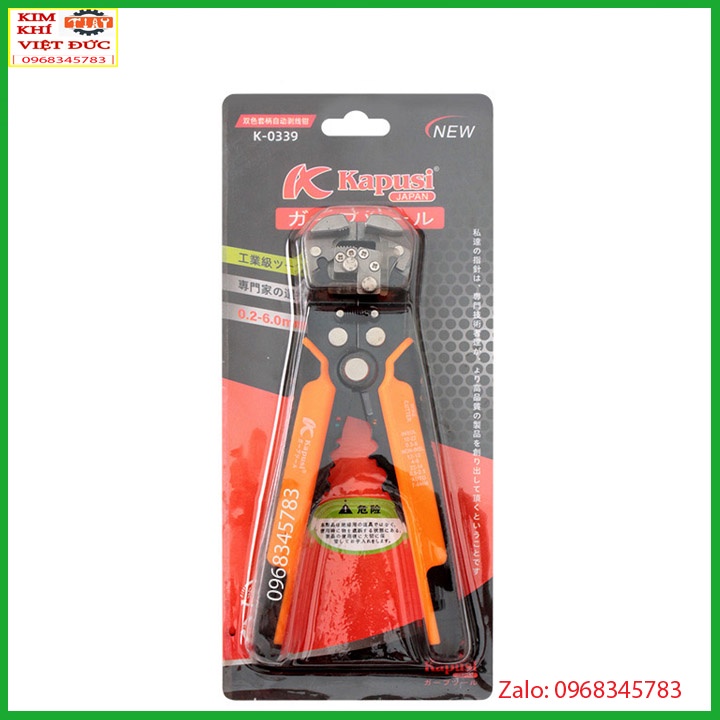 Kìm tuốt dây điện tự động công nghiệp, bấm cos, cắt dây Kapusi Nhật Bản 8 inch/ 200mm