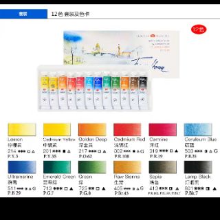 Pocket màu nước White Nights 24 màu
