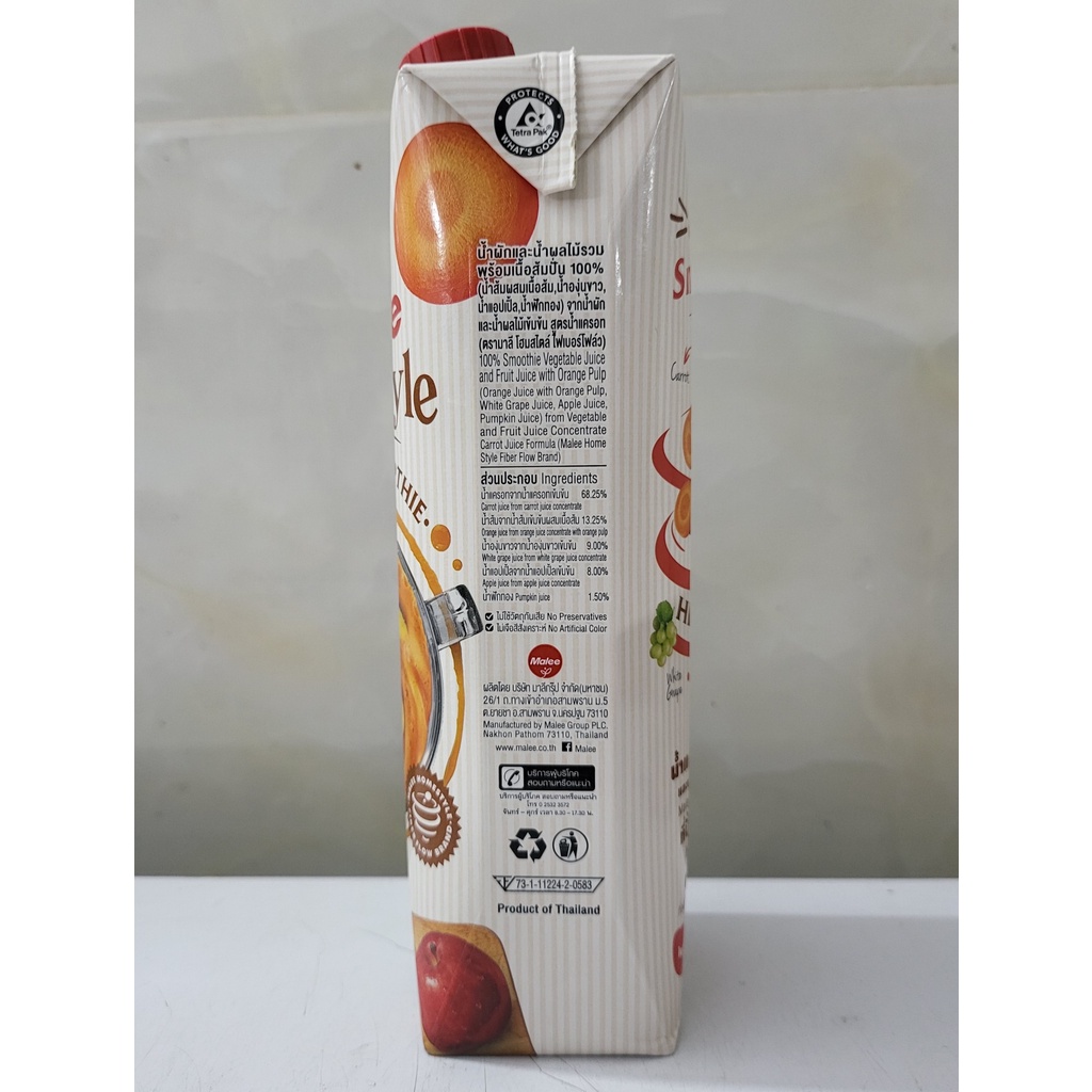 [Hộp 1 LÍT] NƯỚC CÀ RỐT VỚI HỖN HỢP RAU CỦ, TRÁI CÂY (eat clean) [Thailand] MALEE Homestyle Carrot Smoothie (ttdt)