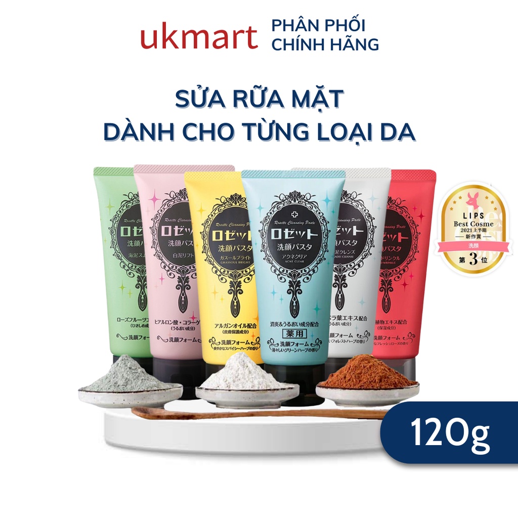 Sữa Rửa Mặt Rosette Bùn Khoáng Nhật Bản 25g 120g