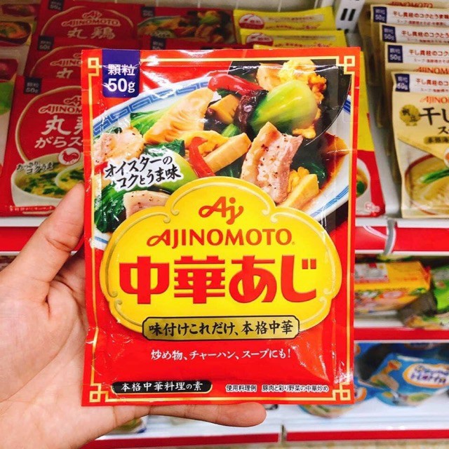 Hạt Nêm Tôm rau củ Ajinomoto 50gr cho bé ăn dặm Nhật Bản