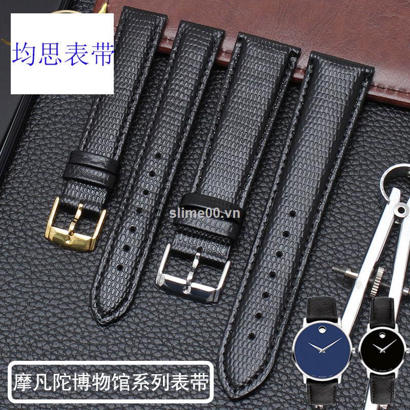 Dây đeo bằng da Movado 0607194/6088 21mm 15mm kiểu dáng sang trọng dành cho cặp đôi