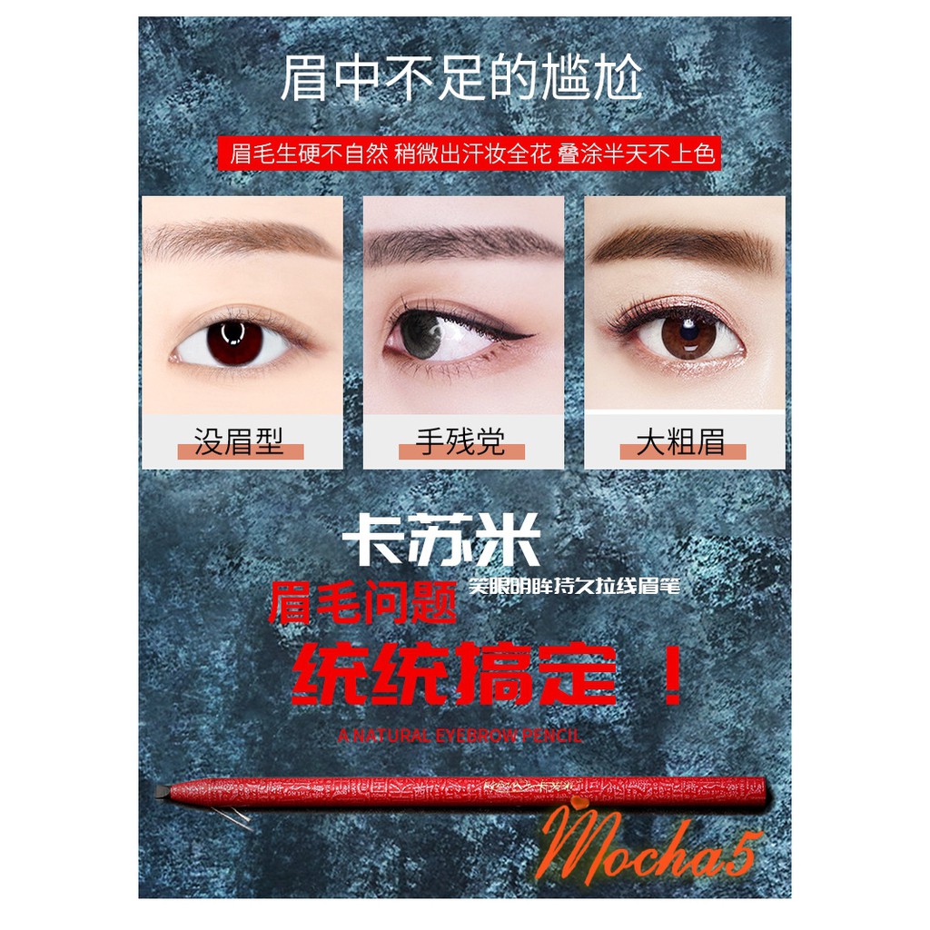 Chì xé PULL BRIGHT LASTING gảy phẩy sợi vỏ đỏ cao cấp chống nước, chống trôi | BigBuy360 - bigbuy360.vn