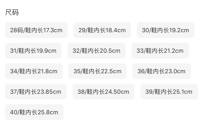 Giày lưới mùa hè