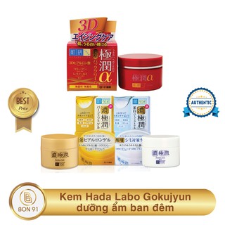 Kem Hada Labo Gokujyun dưỡng ẩm ban đêm
