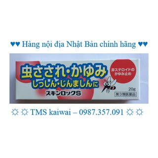 Kem trị muỗi đốt Sukin rokku S Nhật Bản tuýp 20g Nhật Bản (Hết sưng, hết ngứa)