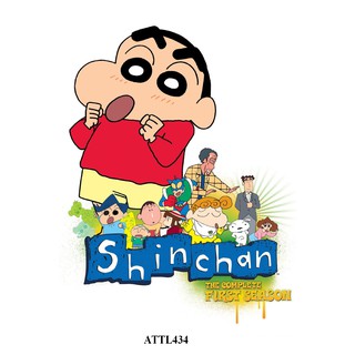 Áo phông Shinchan HARI0520