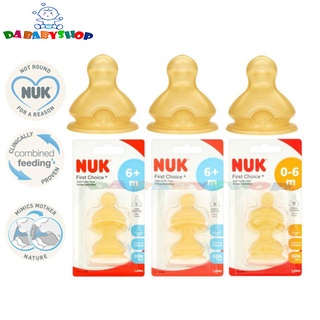 Núm ty NUK cổ rộng cao su/silicon đủ size