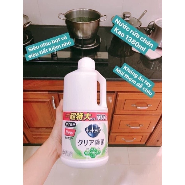 NƯỚC RỬA CHÉN, BÁT KAO NHẬT BẢN 138Oml