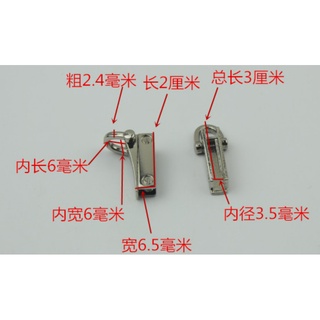 Khoen D nẹp mini vàng (Giá: 33k/1cặp)