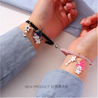 Set 2 Vòng Tay Dây Bện Mặt Hình Kuromi Hoạt Hình Dễ Thương Cho Cặp Đôi