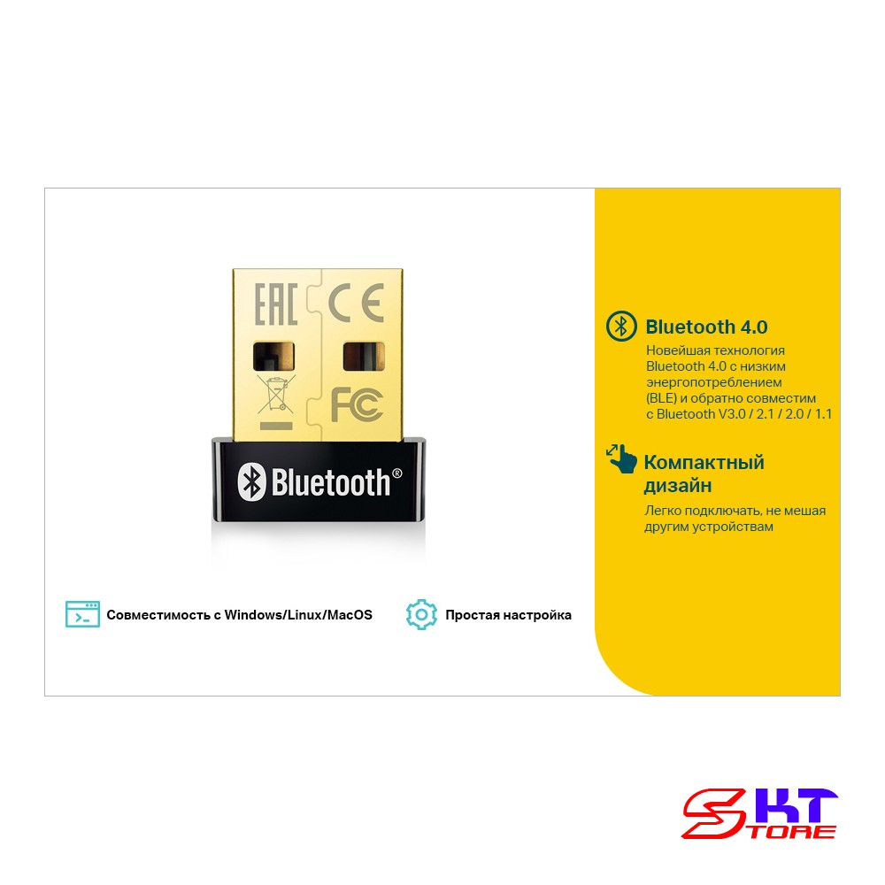 Bộ Chuyển Đổi USB Nano Bluetooth Tp-Link UB400 Chuẩn 4.0 - Hàng Chính Hãng