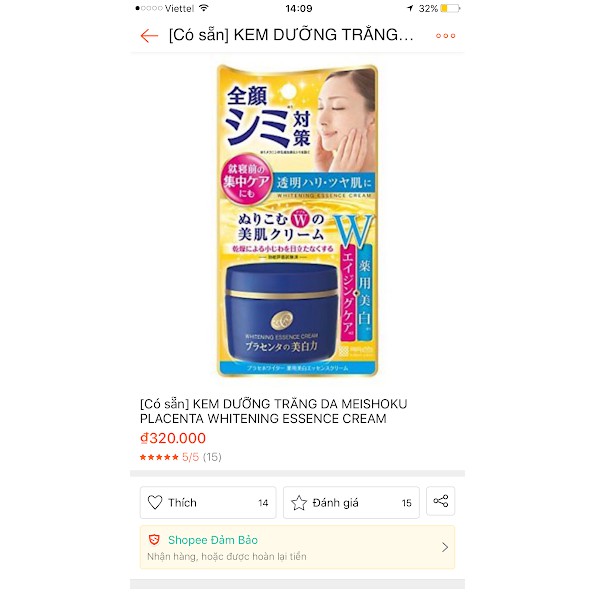 Kem dưỡng trắng da meishoku pkacenta whitening essence cream