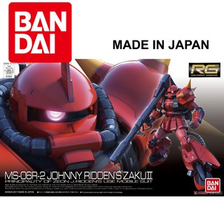 Mô Hình Lắp Ráp Gundam Bandai RG MS-06R-2