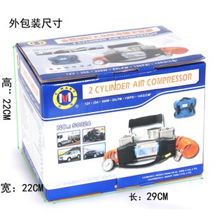 Máy nén khí mini 150 psi S0024 C-MART