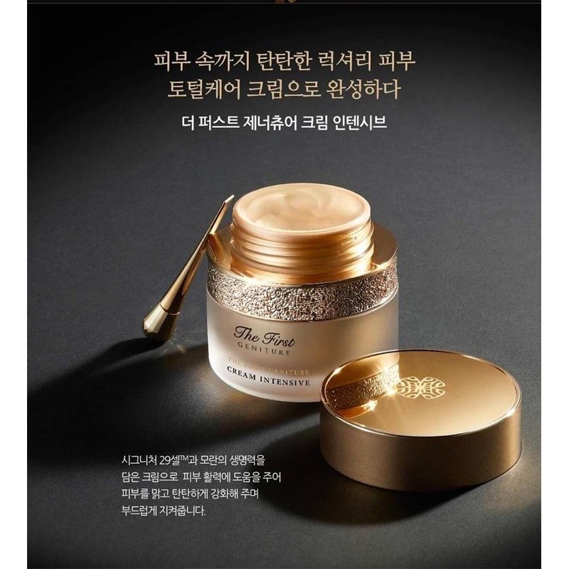 Lọ kem dưỡng tái sinh Ohui The First Geniture cream 30ml