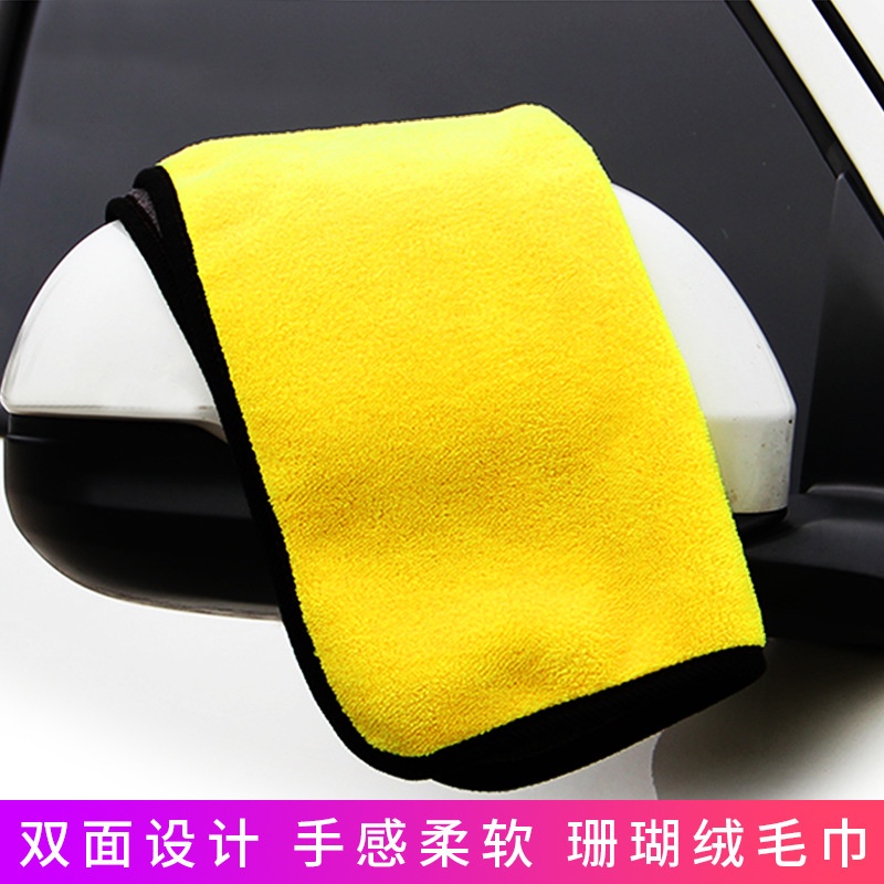 Khăn Lau Xe ô tô Cao Cấp Chuyên Dụng Chất Vải Cực Mềm Không Xù Lông Không Gây Xước