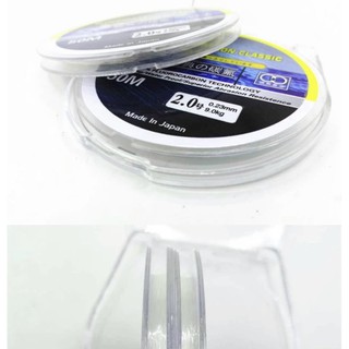 Cước thẻo câu đai Fluorocarbon 50m