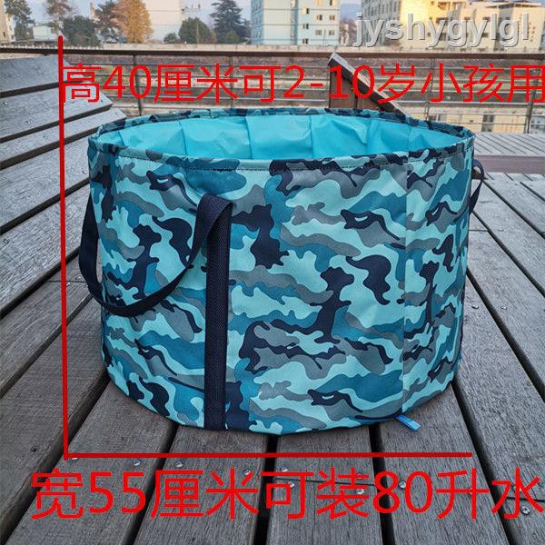 Bồn Tắm Gấp Gọn Tiện Lợi Dễ Sử Dụng Dành Cho Bé 5.22 | BigBuy360 - bigbuy360.vn