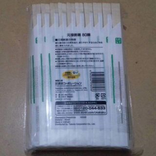 SET 100 ĐÔI ĐŨA DÙNG 1 LẦN - NHẬT BẢN.