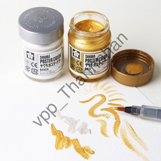 Màu Bột SAKURA Poster Color, Màu Nhũ Poster SAKURA (30ml) (Chính Hãng)