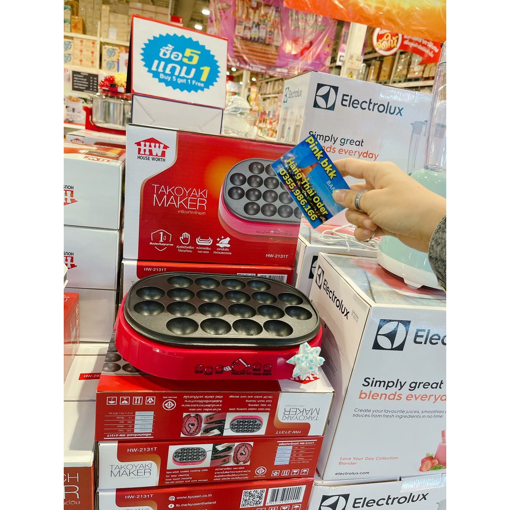 Máy làm bánh Takoyaki 20 lỗ ⚡HÀNG NỘI ĐỊA THÁI LAN⚡ máy làm bánh Takoyaki House Worth model HW-2131T