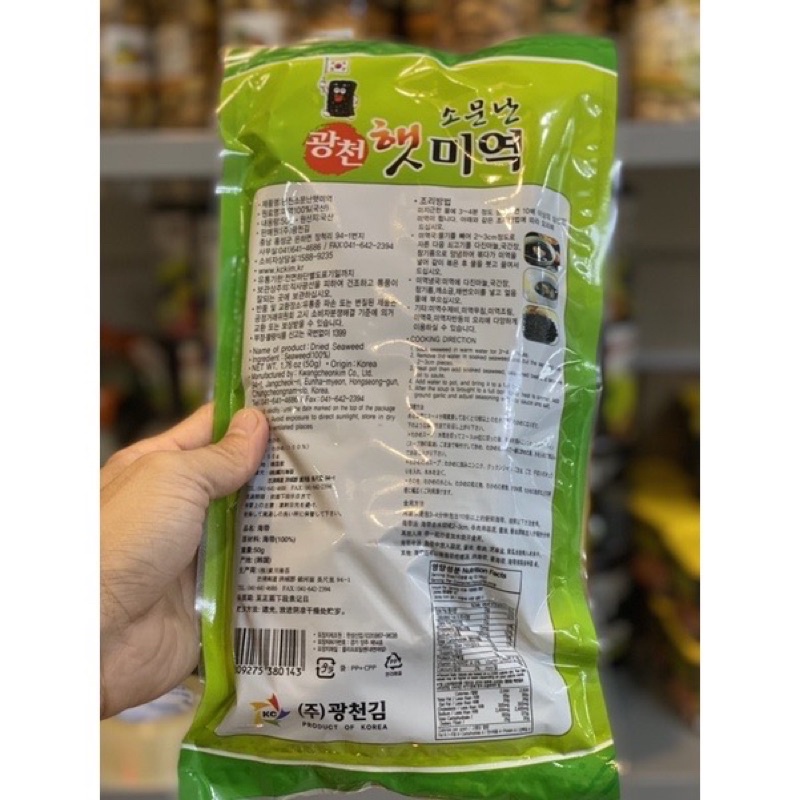 Rong biển khô nấu canh Hàn Quốc 50g