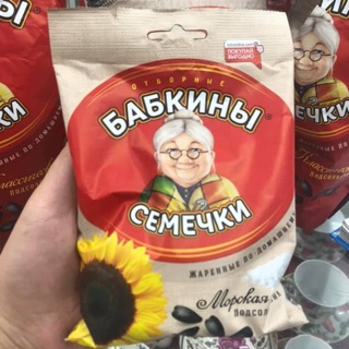 Hướng dương bà già mặn