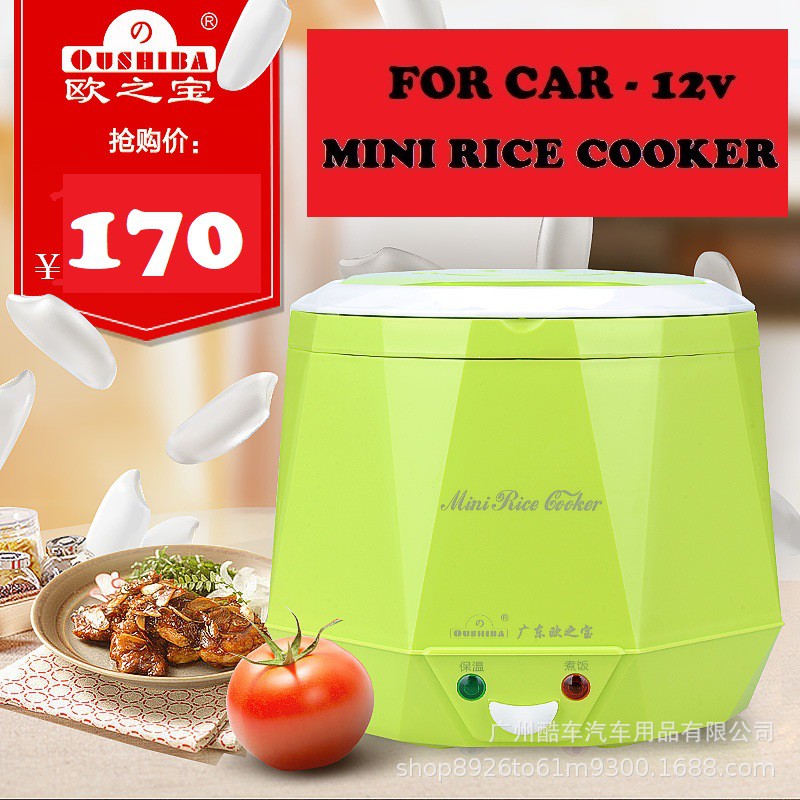 Nồi cơm điện xe hơi đa năng 12V 24V 1.3L - [ READY STOCK ]