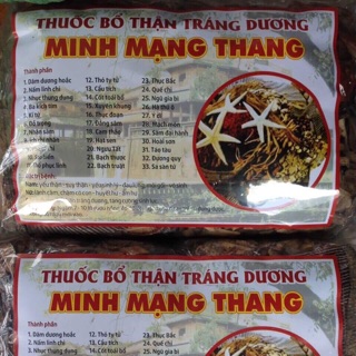 1 BÌ Minh Mạng Thang công thức chuẩn – Nhất dạ lục giao sinh ngũ tử