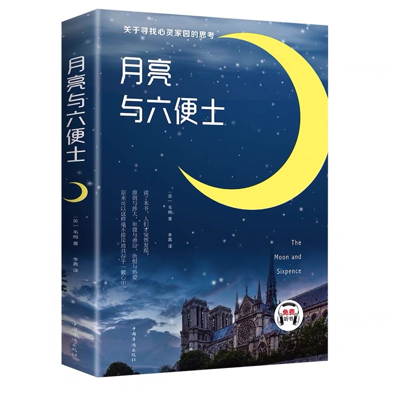 Cuốn tản văn nỗ lực chỉ có chữ hán