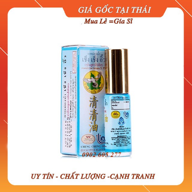 [Hàng chính hãng] Chai Dầu gió dạng lăn Cheng Cheng Oil 5ml