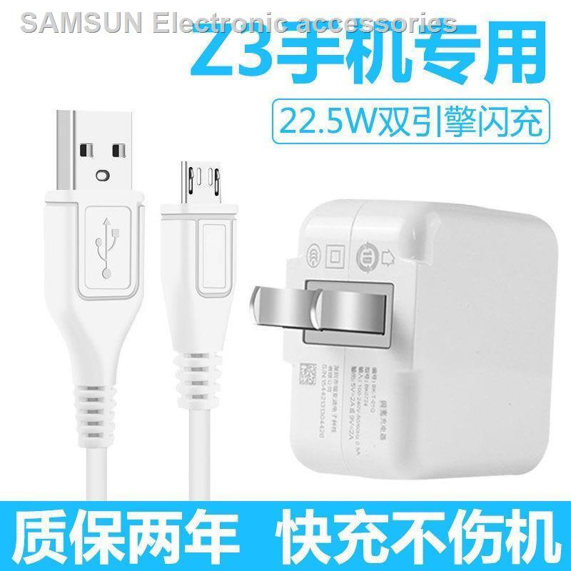 Dây cáp sạc nhanh z3 z3 cho điện thoại vivoz3