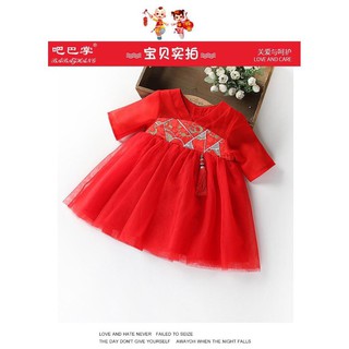 VÁY GẤM ĐỎ PHỐI REN CHO BÉ GÁI