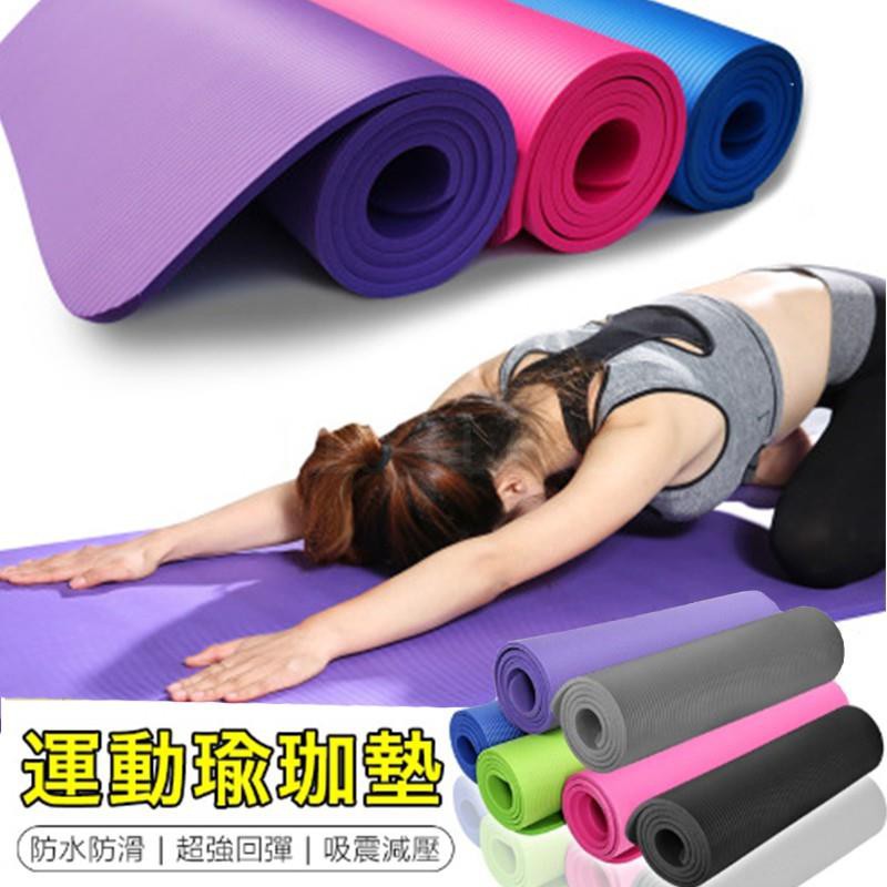 Thảm Tập Yoga Thiết Kế Mới Thân Thiện Với Môi Trường Chất Lượng Cao 10 Tháng Tuổi