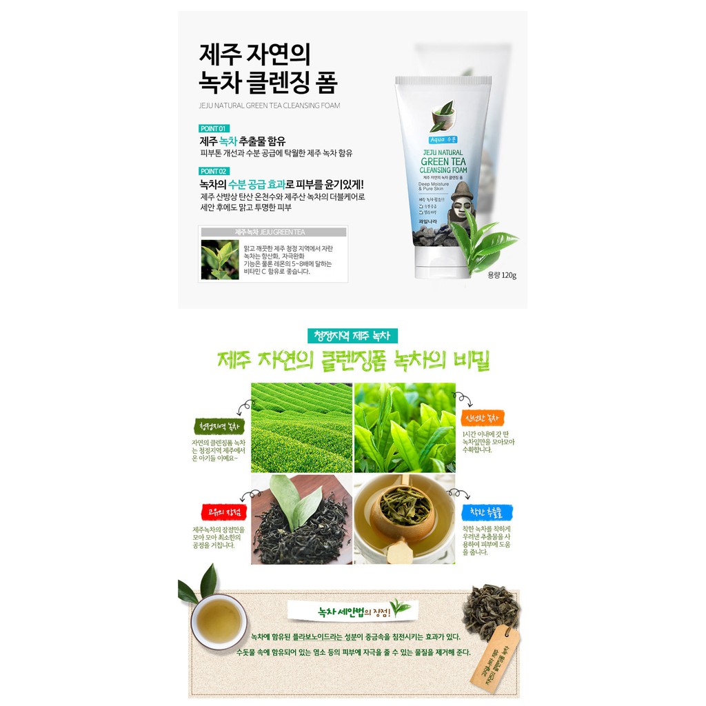 Sữa rửa mặt WELCOS trà xanh hàn quốc Jeju Green Tea Cleansing Foam cho da mụn không nhờn, làm mềm dưỡng ẩm SM05